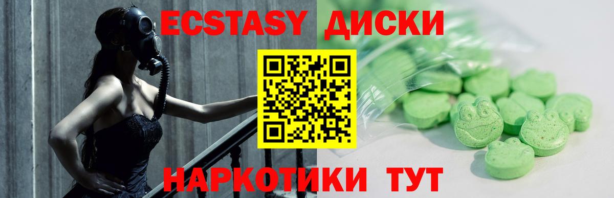omg сайт  Экстази louis Vuitton  ЭКСТАЗИ таблы  купить закладку  Новокубанск  Вход с VPN  Ecstasy 