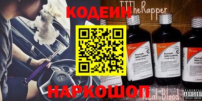 не бодяженный Татарск