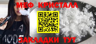 не бодяженный Татарск