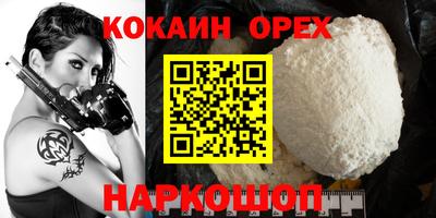 наркотики Тверь