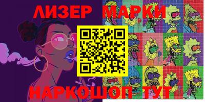 mdma Тара