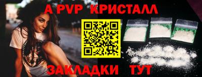 не бодяженный Татарск