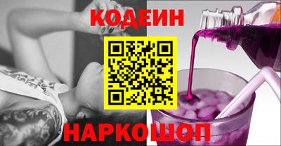 наркотики Тверь