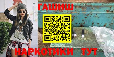 наркотики Тверь