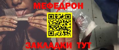 не бодяженный Татарск