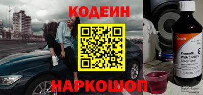 не бодяженный Татарск