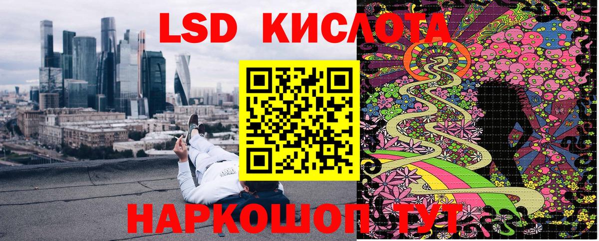 Марки NBOMe 1,5мг Новокубанск