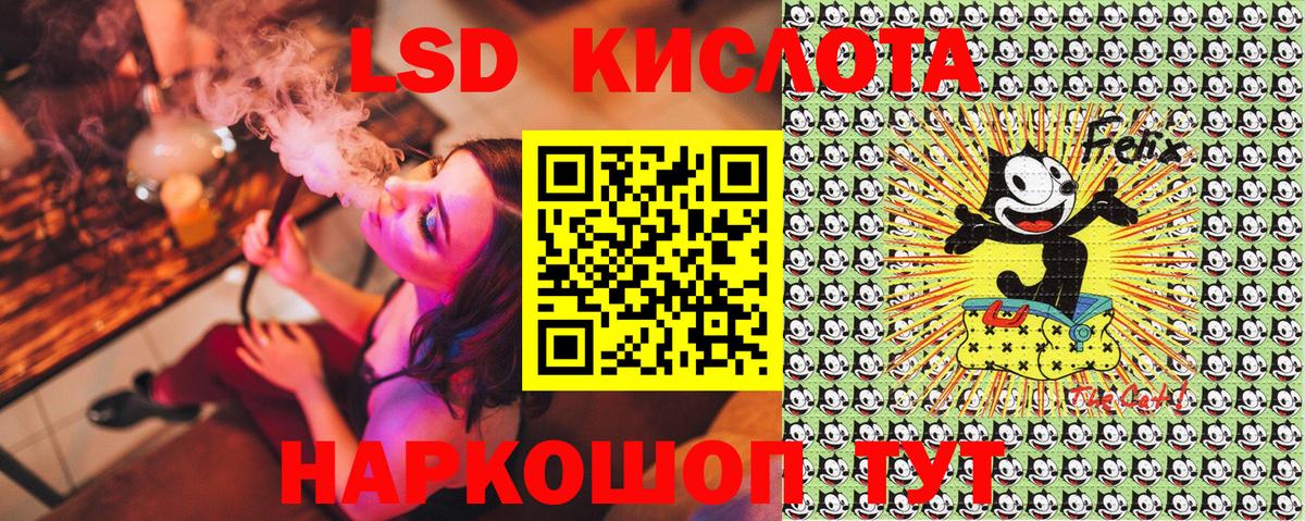 Новокубанск  Наркотические марки 1,8мг  Наркотические марки 1,8мг  Марки 25I-NBOMe  Вход с VPN 