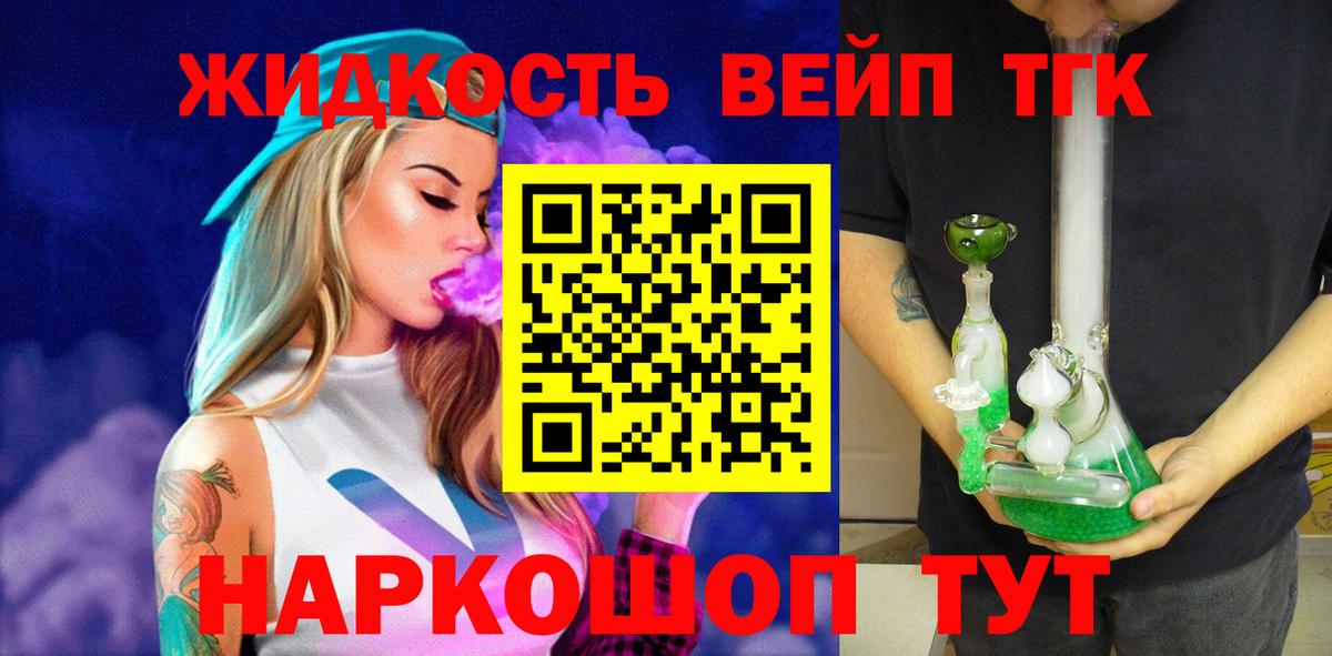 Дистиллят ТГК концентрат Новокубанск