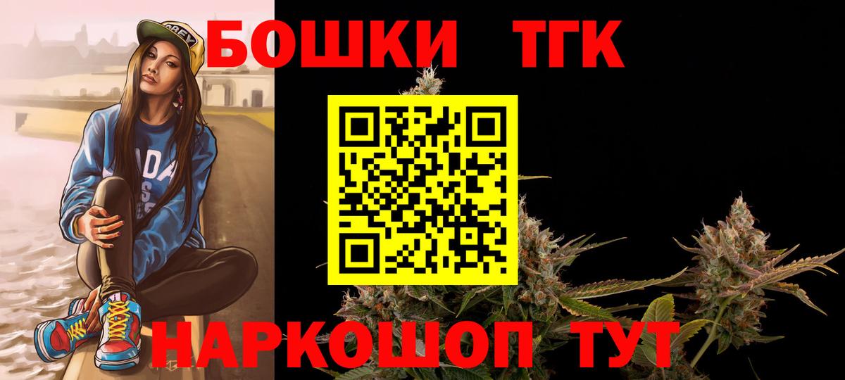 Марихуана марихуана Новокубанск
